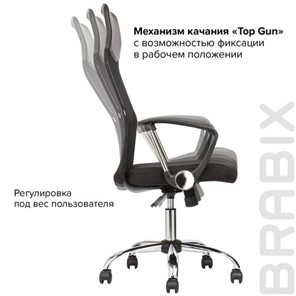 Офисное кресло BRABIX "Flash MG-302", с подлокотниками, хром, черное, 530867 в Элисте - предосмотр 16