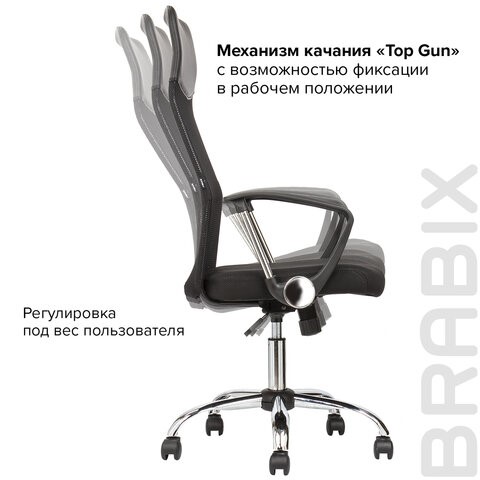 Офисное кресло BRABIX "Flash MG-302", с подлокотниками, хром, черное, 530867 в Элисте - изображение 16