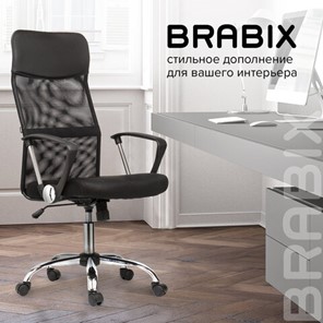 Офисное кресло BRABIX "Flash MG-302", с подлокотниками, хром, черное, 530867 в Элисте - предосмотр 19