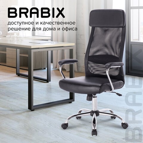 Компьютерное кресло Brabix Flight EX-540 (хром, экокожа, сетка, черное) 531850 в Элисте - изображение 16