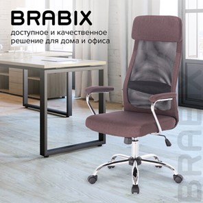 Кресло Brabix Flight EX-540 (хром, ткань, сетка, коричневое) 531849 в Элисте - предосмотр 17