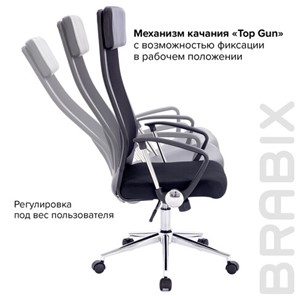 Кресло компьютерное BRABIX "Flight R EX-541", хром, ткань TW, сетка, черное, 532517 в Элисте - предосмотр 14