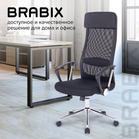 Кресло компьютерное BRABIX "Flight R EX-541", хром, ткань TW, сетка, черное, 532517 в Элисте - изображение 16
