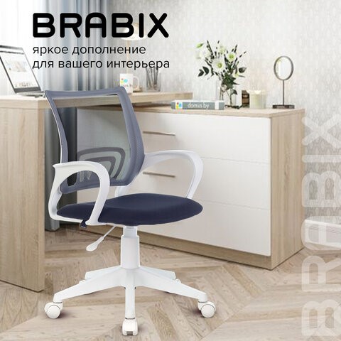 Кресло компьютерное Brabix Fly MG-396W (с подлокотниками, пластик белый, сетка, темно-серое) 532400 в Элисте - изображение 9