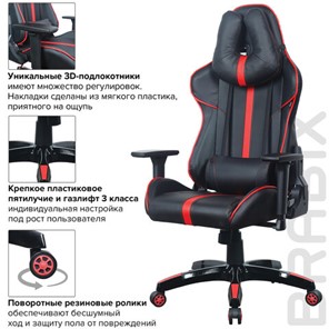 Компьютерное кресло Brabix GT Carbon GM-120 (две подушки, экокожа, черное/красное) 531931 в Элисте - предосмотр 17