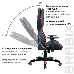Компьютерное кресло Brabix GT Carbon GM-120 (две подушки, экокожа, черное/красное) 531931 в Элисте - предосмотр 19