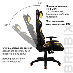 Кресло компьютерное Brabix GT Master GM-110 (две подушки, экокожа, черное/желтое) 531927 в Элисте - предосмотр 15