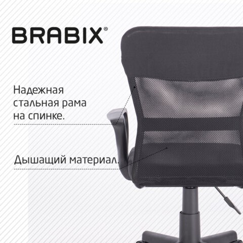 Компьютерное кресло Brabix Jet MG-315 (с подлокотниками, черное) 531839 в Элисте - изображение 15