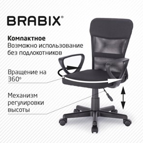 Компьютерное кресло Brabix Jet MG-315 (с подлокотниками, черное) 531839 в Элисте - предосмотр 17