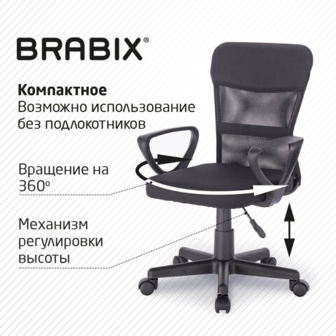 Компьютерное кресло Brabix Jet MG-315 (с подлокотниками, черное) 531839 в Элисте - изображение 17
