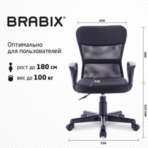 Компьютерное кресло Brabix Jet MG-315 (с подлокотниками, черное) 531839 в Элисте - предосмотр 18