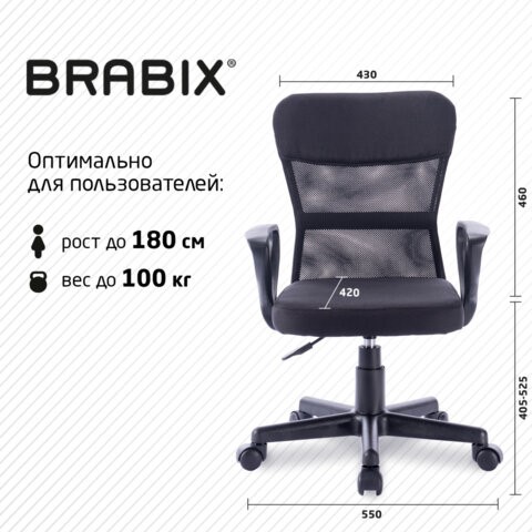 Компьютерное кресло Brabix Jet MG-315 (с подлокотниками, черное) 531839 в Элисте - изображение 18