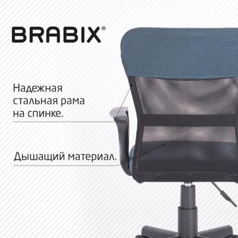 Компьютерное кресло Brabix Jet MG-315 (с подлокотниками, серо-синее) 531842 в Элисте - изображение 15