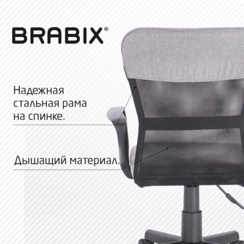 Компьютерное кресло Brabix Jet MG-315 (с подлокотниками, серое) 531840 в Элисте - изображение 15