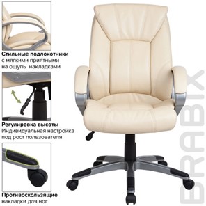 Кресло офисное BRABIX "Maestro EX-506", экокожа, бежевое, 531168 в Элисте - предосмотр 5