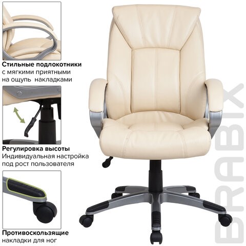 Кресло офисное BRABIX "Maestro EX-506", экокожа, бежевое, 531168 в Элисте - изображение 5