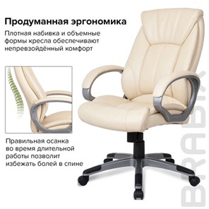 Кресло офисное BRABIX "Maestro EX-506", экокожа, бежевое, 531168 в Элисте - предосмотр 6