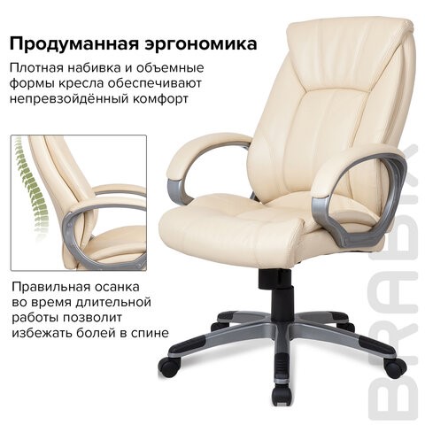 Кресло офисное BRABIX "Maestro EX-506", экокожа, бежевое, 531168 в Элисте - изображение 6