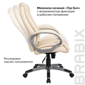 Кресло офисное BRABIX "Maestro EX-506", экокожа, бежевое, 531168 в Элисте - предосмотр 8