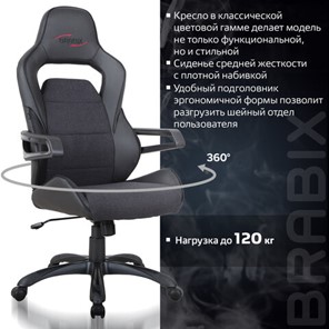 Кресло Brabix Nitro GM-001 (ткань, экокожа, черное) 531817 в Элисте - предосмотр 11