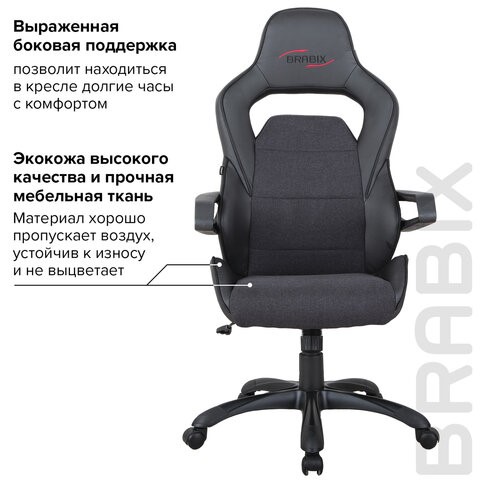 Кресло Brabix Nitro GM-001 (ткань, экокожа, черное) 531817 в Элисте - изображение 15