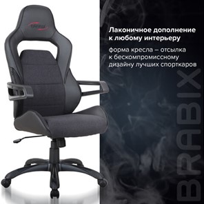 Кресло Brabix Nitro GM-001 (ткань, экокожа, черное) 531817 в Элисте - предосмотр 9