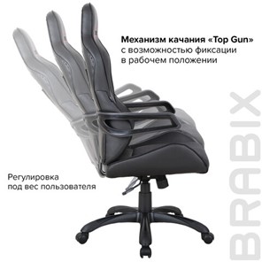 Кресло Brabix Nitro GM-001 (ткань, экокожа, черное) 531817 в Элисте - предосмотр 10