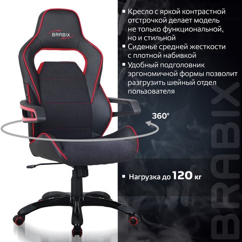 Офисное кресло Brabix Nitro GM-001 (ткань, экокожа, черное, вставки красные) 531816 в Элисте - изображение 13