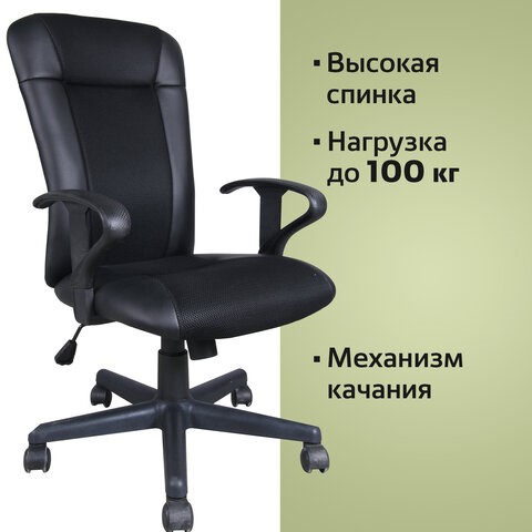 Кресло офисное Brabix Optima MG-370 (с подлокотниками, экокожа/ткань, черное) 531580 в Элисте - изображение 6
