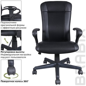 Кресло офисное Brabix Optima MG-370 (с подлокотниками, экокожа/ткань, черное) 531580 в Элисте - предосмотр 7