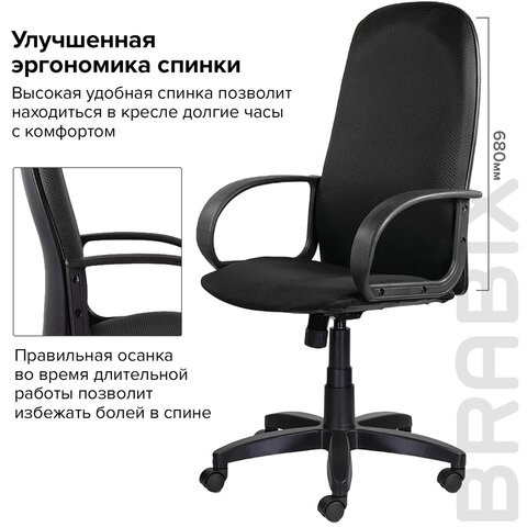 Кресло Brabix Praktik EX-279 (ткань JP/кожзам, черное) 532019 в Элисте - изображение 6
