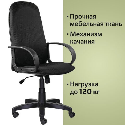Кресло Brabix Praktik EX-279 (ткань JP/кожзам, черное) 532019 в Элисте - изображение 9