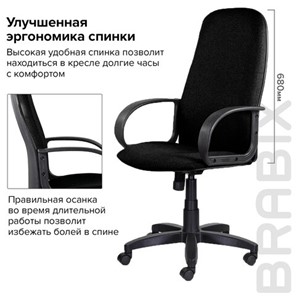 Офисное кресло Brabix Praktik EX-279 (ткань С, черное) 532017 в Элисте - предосмотр 9