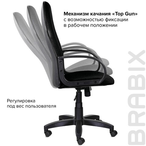 Офисное кресло Brabix Praktik EX-279 (ткань С, черное) 532017 в Элисте - изображение 10