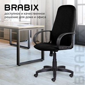Офисное кресло Brabix Praktik EX-279 (ткань С, черное) 532017 в Элисте - предосмотр 11