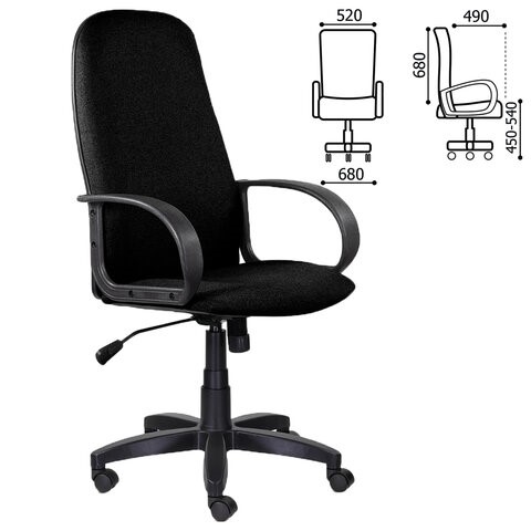 Офисное кресло Brabix Praktik EX-279 (ткань С, черное) 532017 в Элисте - изображение 5