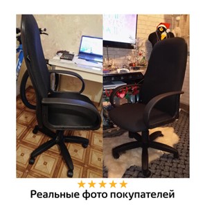 Офисное кресло Brabix Praktik EX-279 (ткань С, черное) 532017 в Элисте - предосмотр 13
