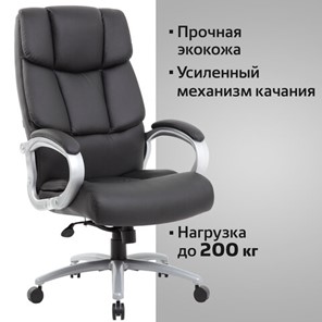 Кресло компьютерное Brabix Premium Blocks HD-008 (экокожа, черное) 531944 в Элисте - предосмотр 13
