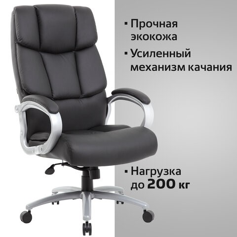 Кресло компьютерное Brabix Premium Blocks HD-008 (экокожа, черное) 531944 в Элисте - изображение 13