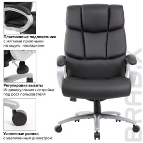 Кресло компьютерное Brabix Premium Blocks HD-008 (экокожа, черное) 531944 в Элисте - предосмотр 14