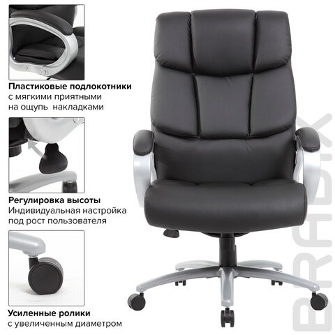 Кресло компьютерное Brabix Premium Blocks HD-008 (экокожа, черное) 531944 в Элисте - изображение 14