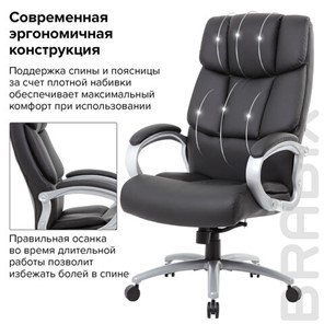 Кресло компьютерное Brabix Premium Blocks HD-008 (экокожа, черное) 531944 в Элисте - предосмотр 15