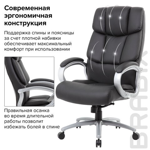 Кресло компьютерное Brabix Premium Blocks HD-008 (экокожа, черное) 531944 в Элисте - изображение 15