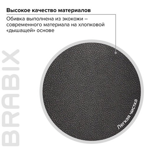 Кресло компьютерное Brabix Premium Blocks HD-008 (экокожа, черное) 531944 в Элисте - изображение 16