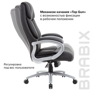 Кресло компьютерное Brabix Premium Blocks HD-008 (экокожа, черное) 531944 в Элисте - предосмотр 17