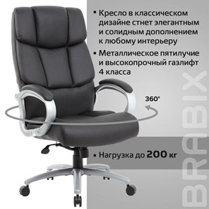 Кресло компьютерное Brabix Premium Blocks HD-008 (экокожа, черное) 531944 в Элисте - предосмотр 18