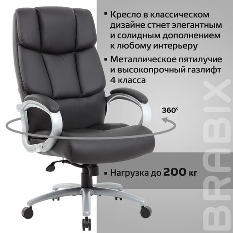 Кресло компьютерное Brabix Premium Blocks HD-008 (экокожа, черное) 531944 в Элисте - изображение 18