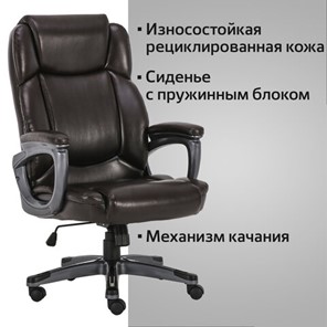 Компьютерное кресло Brabix Premium Favorite EX-577 (пружинный блок, рециклир. кожа, коричневое) 531936 в Элисте - предосмотр 15