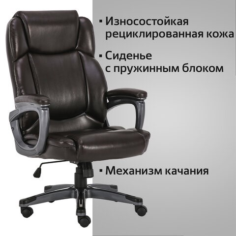 Компьютерное кресло Brabix Premium Favorite EX-577 (пружинный блок, рециклир. кожа, коричневое) 531936 в Элисте - изображение 15