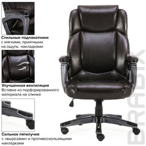 Компьютерное кресло Brabix Premium Favorite EX-577 (пружинный блок, рециклир. кожа, коричневое) 531936 в Элисте - предосмотр 16